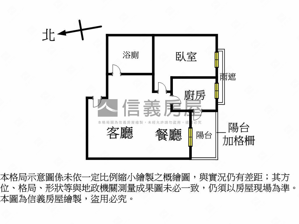 俗！！赫里翁臻愛先看這間房屋室內格局與周邊環境