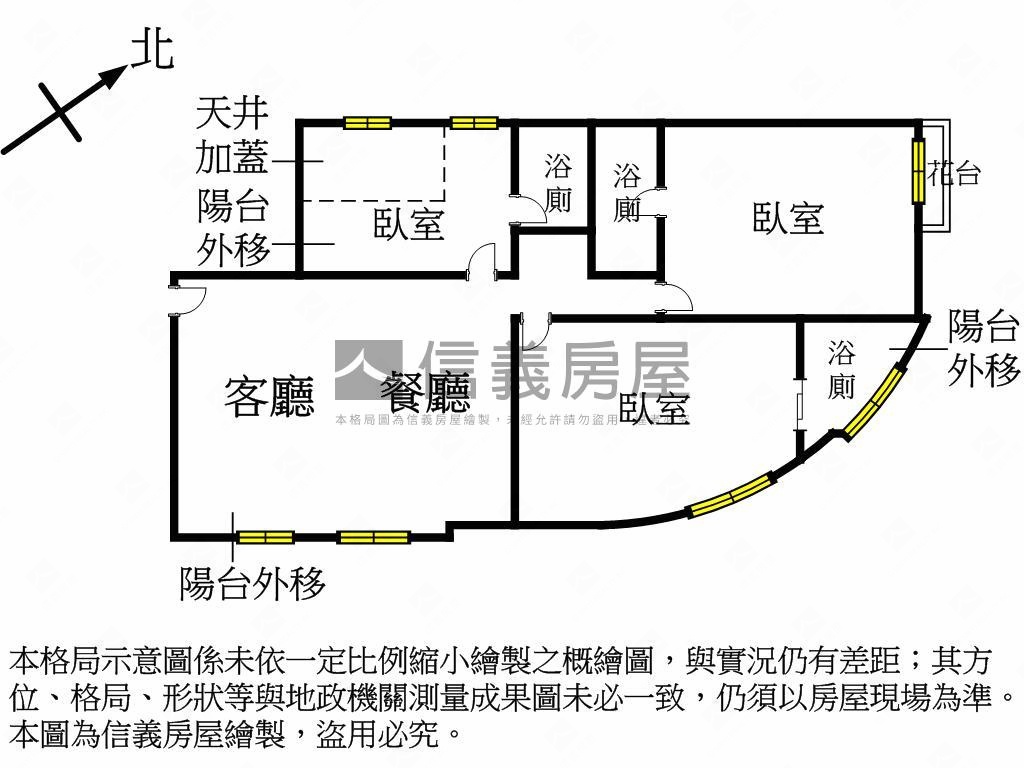 海山捷運低總三房華廈房屋室內格局與周邊環境
