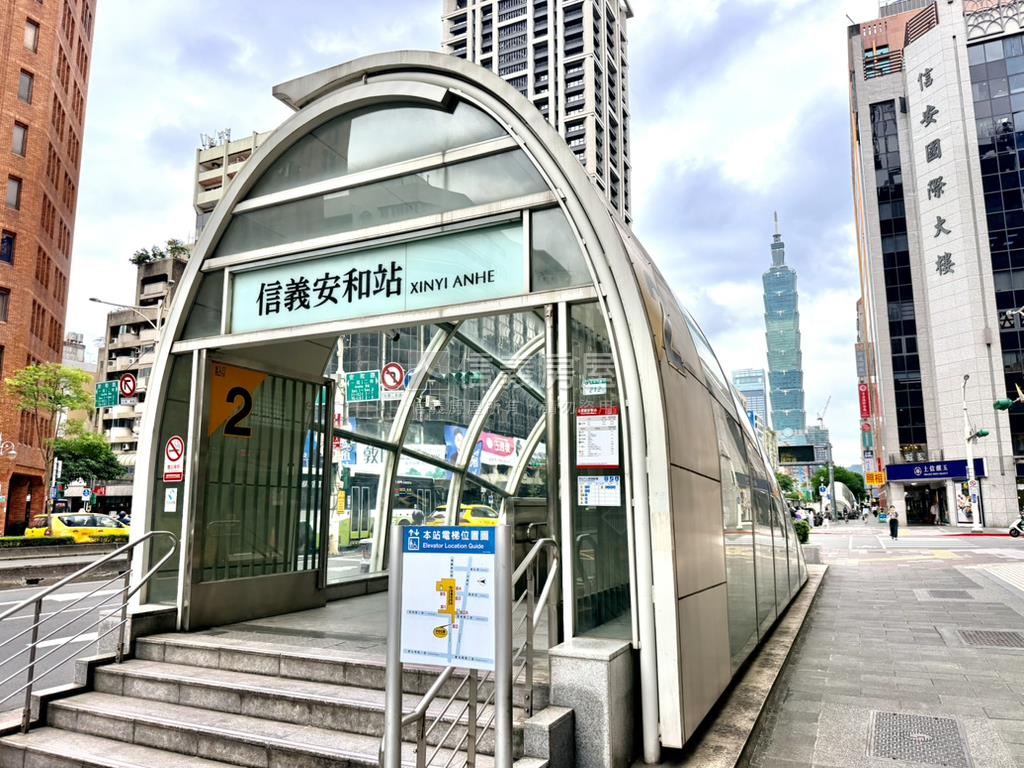 捷運信義安和旁低總辦公房屋室內格局與周邊環境