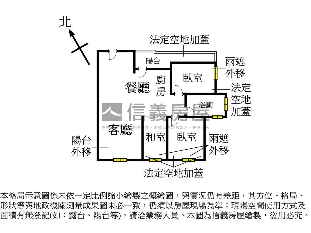專！新杜拜朝南大兩房車位房屋室內格局與周邊環境