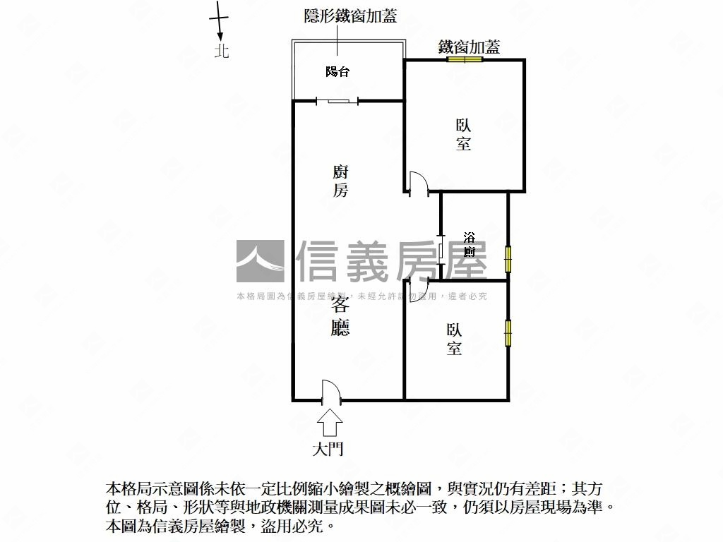 永安一方小資兩房平車房屋室內格局與周邊環境