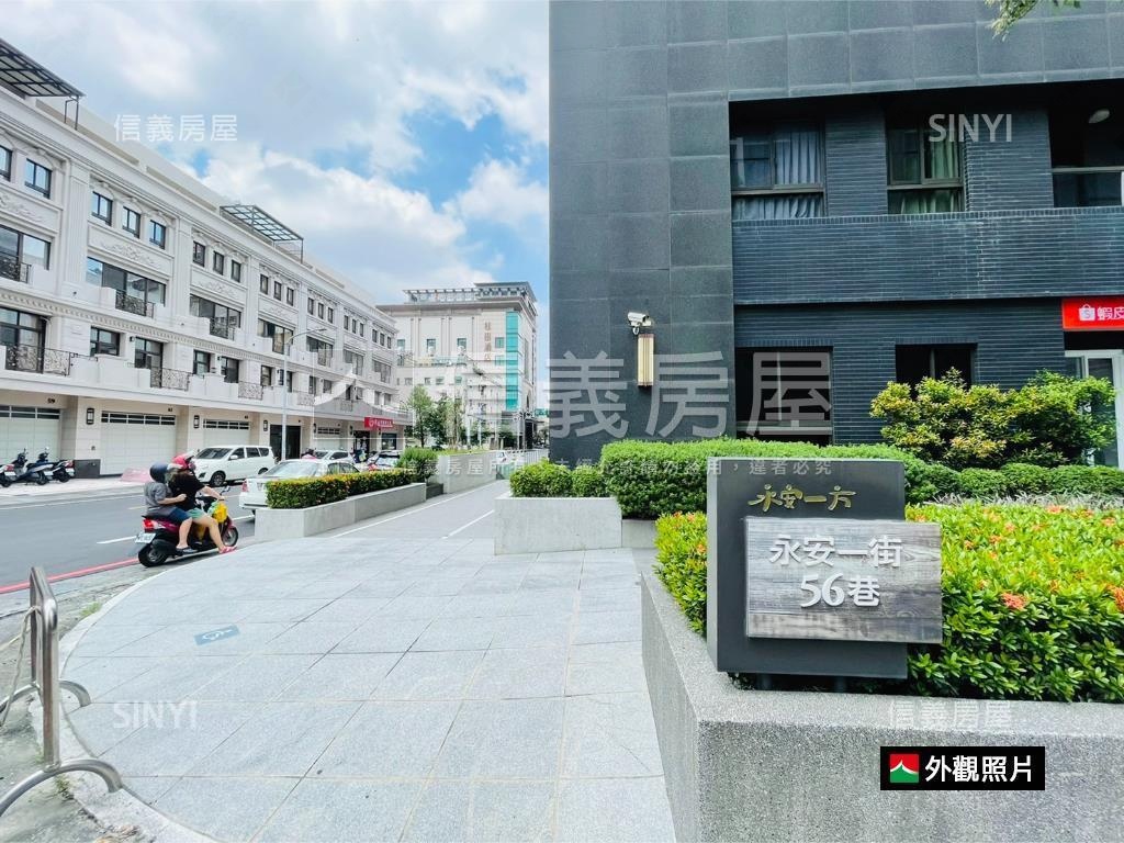 永安一方小資兩房平車房屋室內格局與周邊環境
