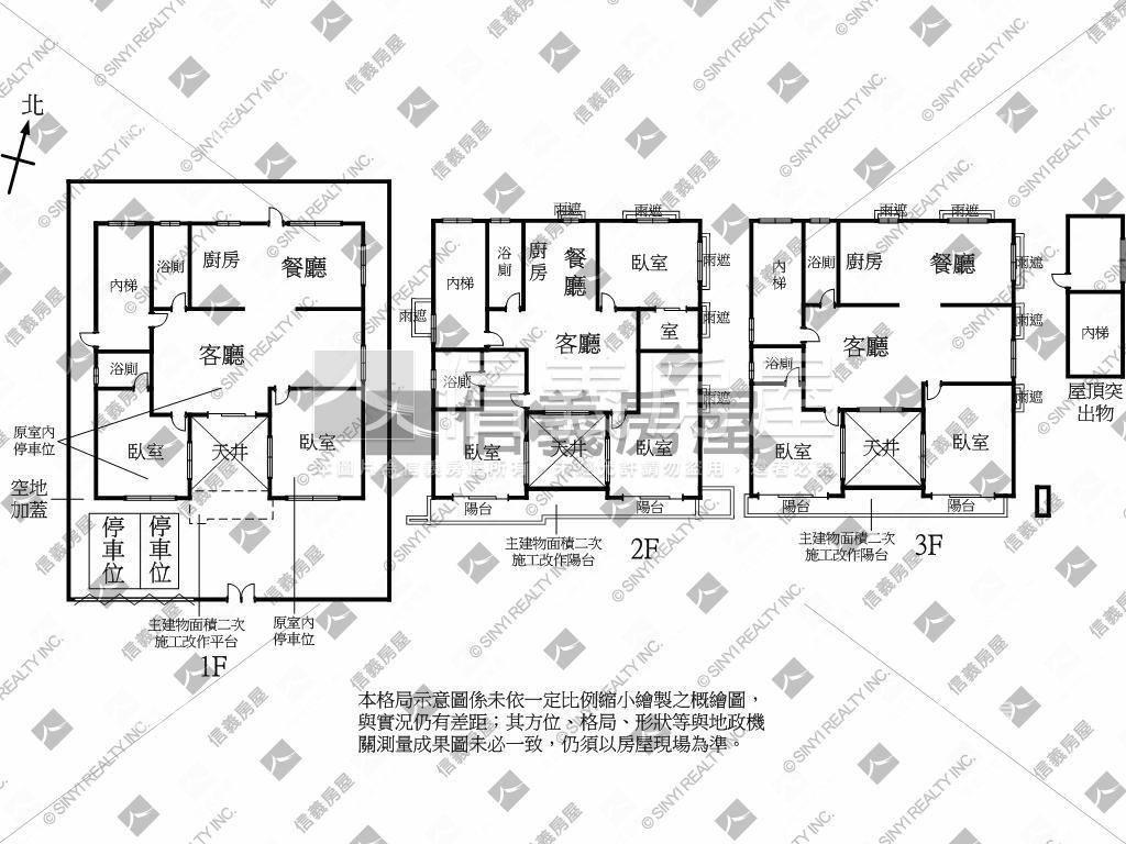 獨棟庭院美墅一層一戶房屋室內格局與周邊環境