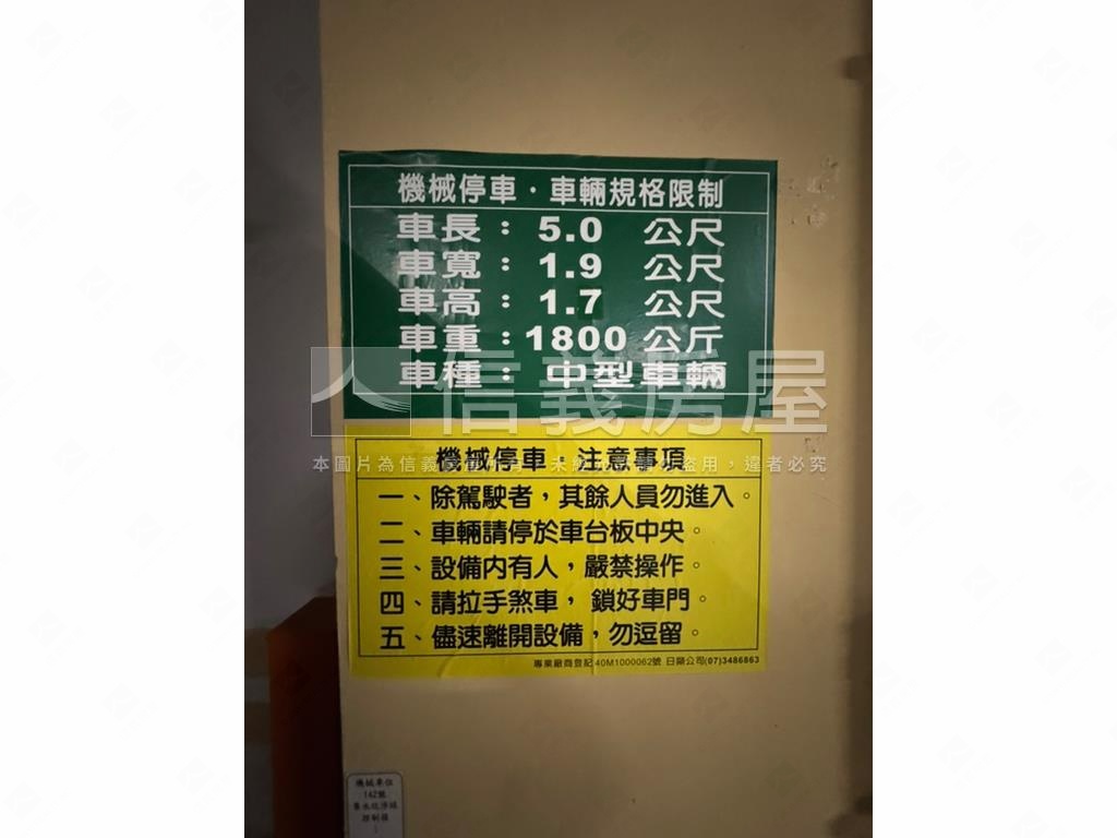 ＳＵＰＥＲＯＮＥ四房車位房屋室內格局與周邊環境