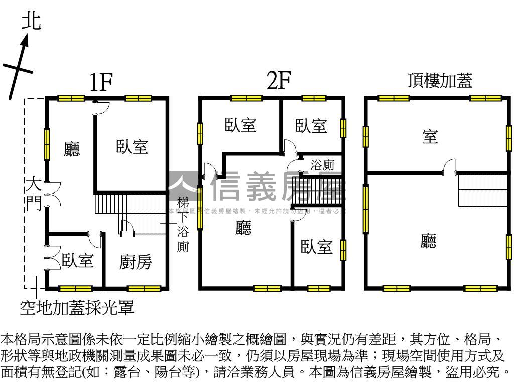 員林市公園旁宜居透天房屋室內格局與周邊環境