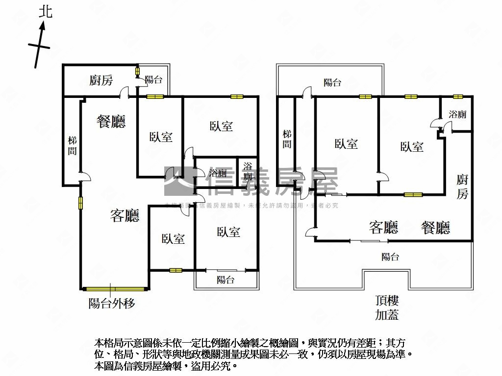 第一城四房大空間房屋室內格局與周邊環境