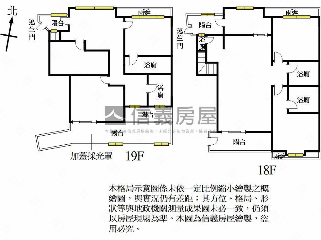 君臨天下·桃大君匯房屋室內格局與周邊環境