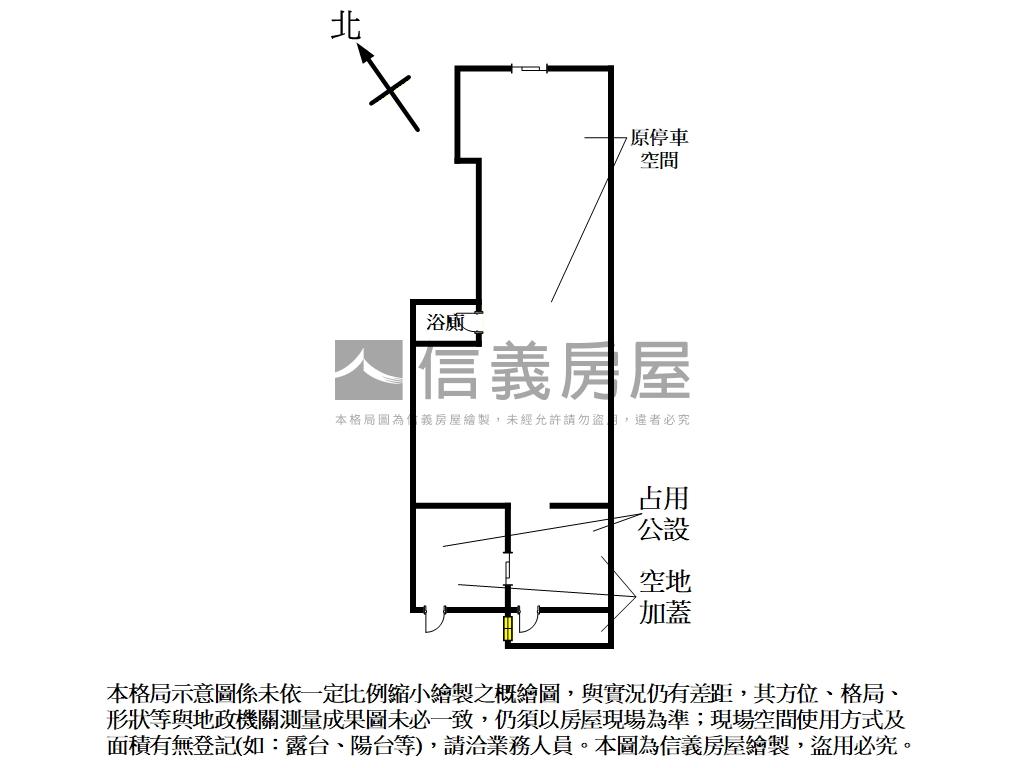 長榮路前段。正店面房屋室內格局與周邊環境