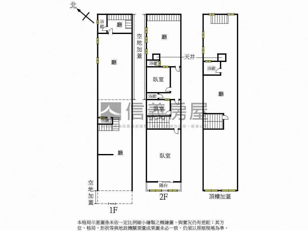 降價專任太平大地坪透天房屋室內格局與周邊環境