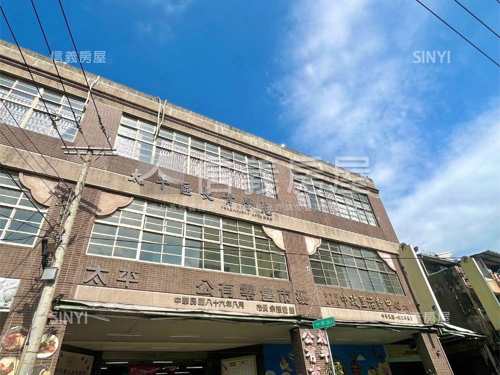 降價專任太平大地坪透天房屋室內格局與周邊環境