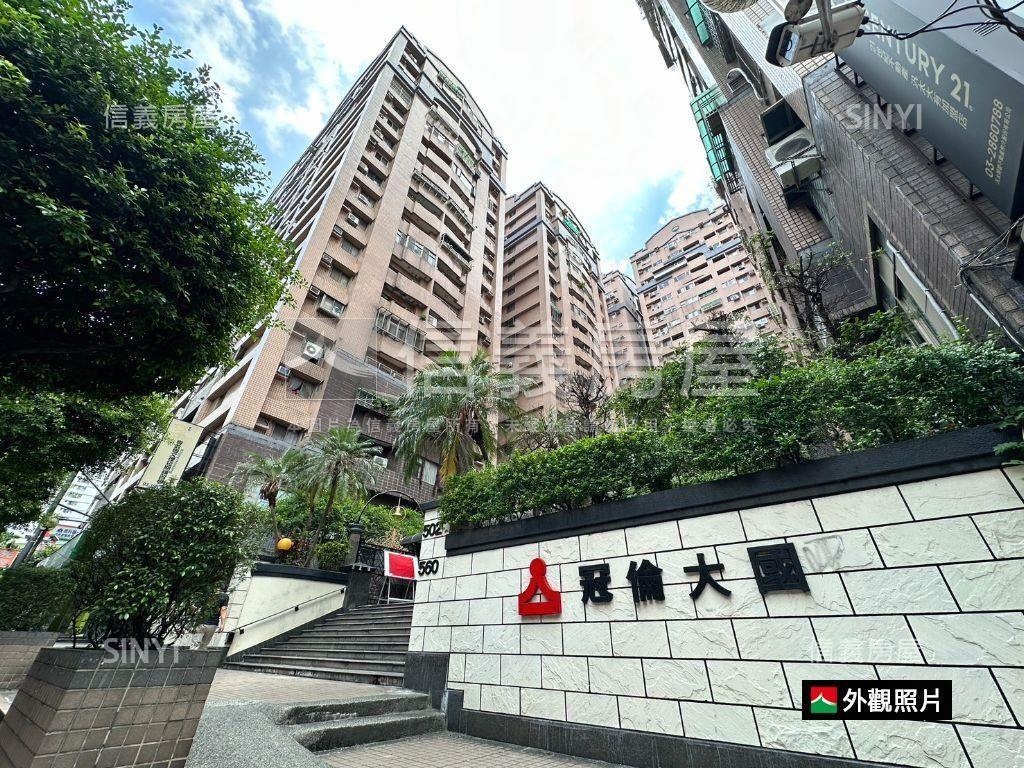 大有冠倫大國溫馨３房房屋室內格局與周邊環境