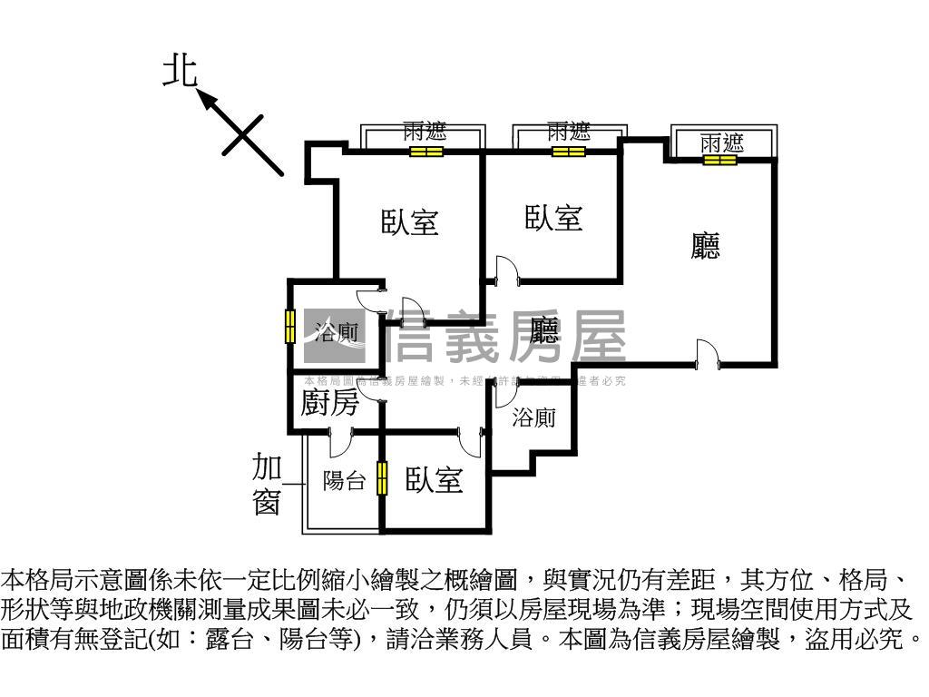 森泉灣三房誠意出售房屋室內格局與周邊環境