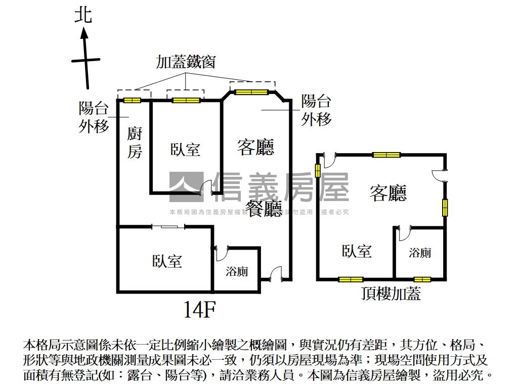 大坪林★高樓美河景大空間房屋室內格局與周邊環境