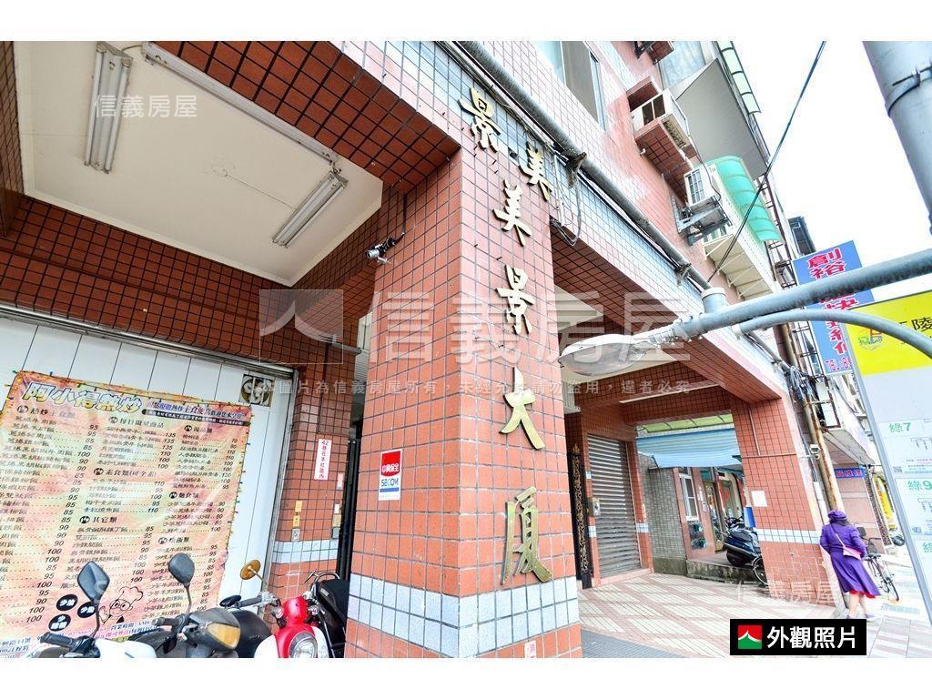 大坪林★高樓美河景大空間房屋室內格局與周邊環境