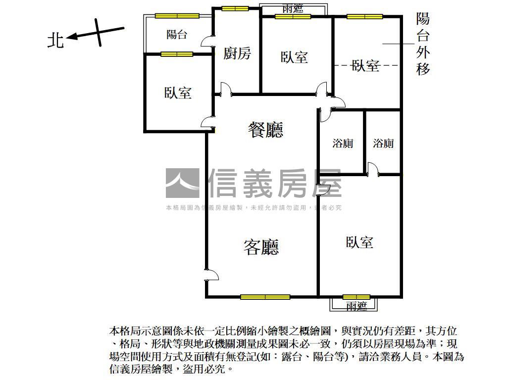竹城大阪四房雙車位房屋室內格局與周邊環境