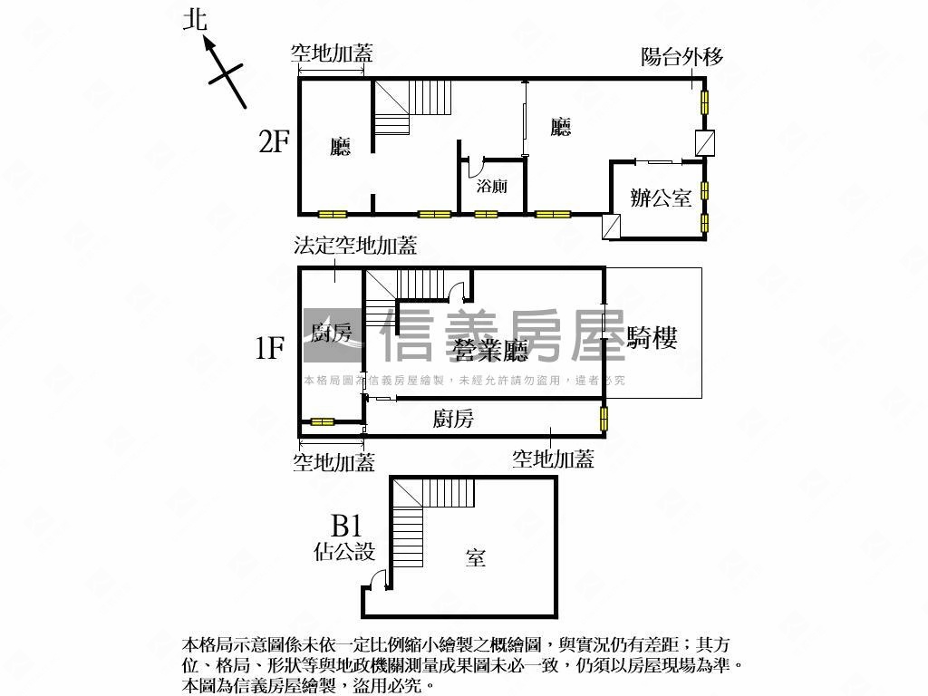 ㊖忠明南路邊間美樓店房屋室內格局與周邊環境