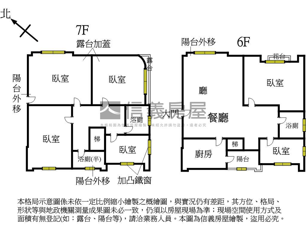 新和街電梯雙層大戶加車位房屋室內格局與周邊環境