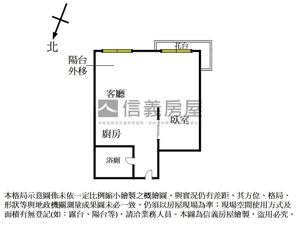 雅苑溫馨好宅房屋室內格局與周邊環境