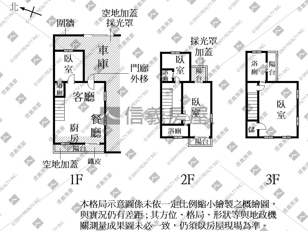 安南清幽四套房別墅房屋室內格局與周邊環境