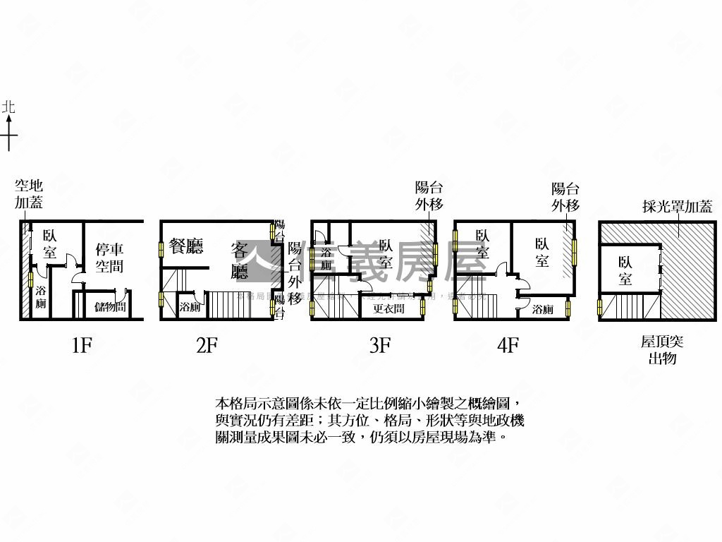 湖美近公園面寬雙車墅房屋室內格局與周邊環境