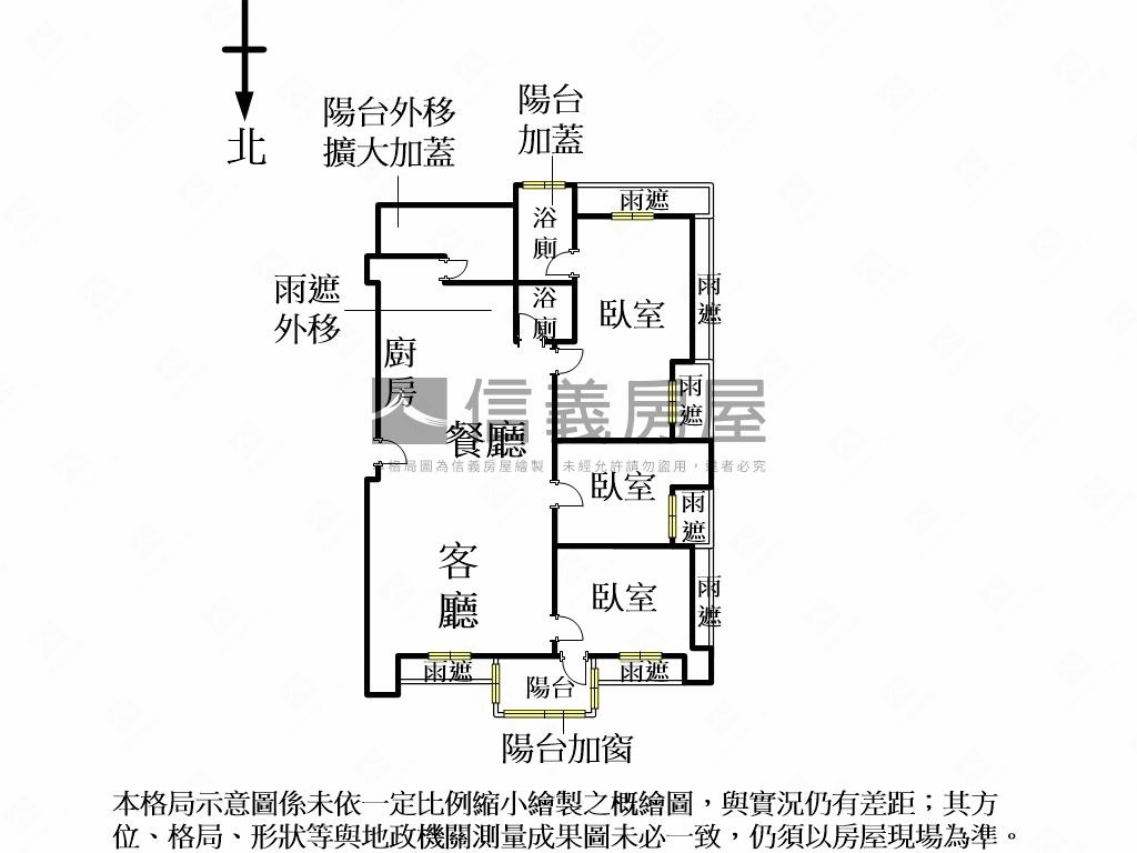 ”激推”士北科三房電梯房屋室內格局與周邊環境