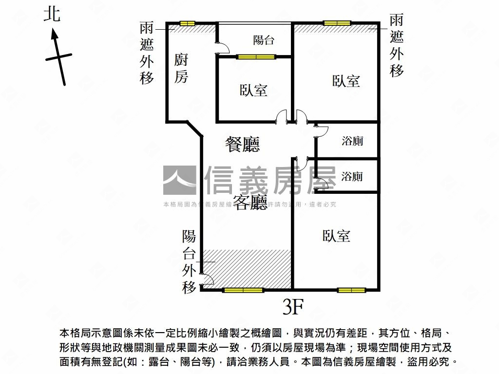 公園麗緻｜景觀三房平車宅房屋室內格局與周邊環境