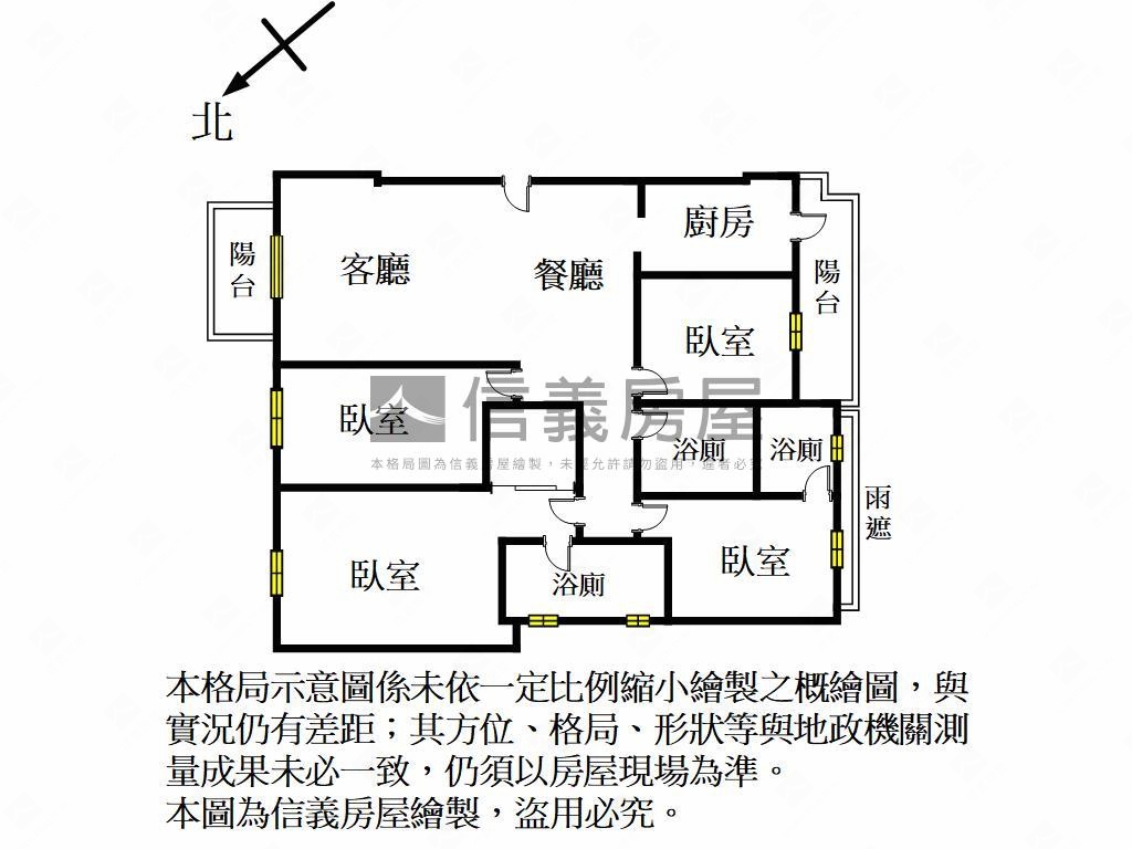 成功興隆學區高樓大四房房屋室內格局與周邊環境