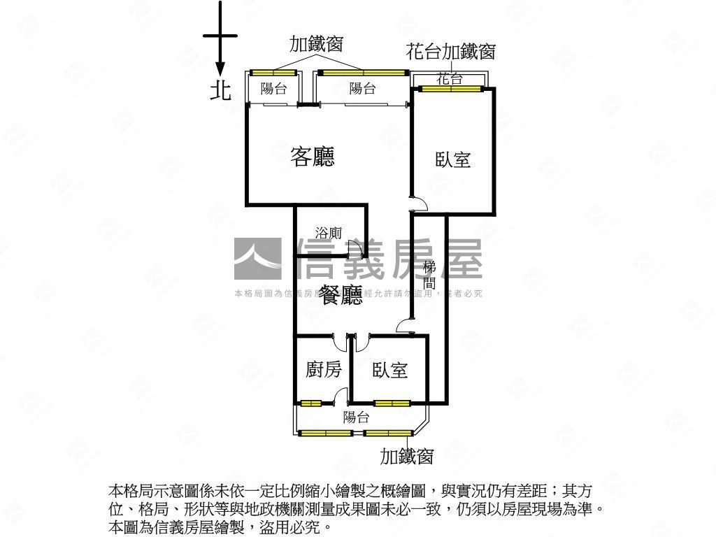 近樹孝商圈低總價大兩房房屋室內格局與周邊環境