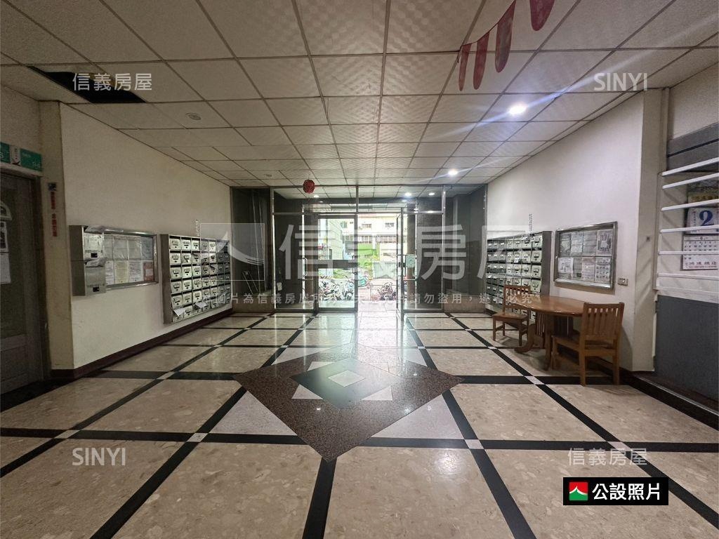 東區｜經典三房美宅房屋室內格局與周邊環境
