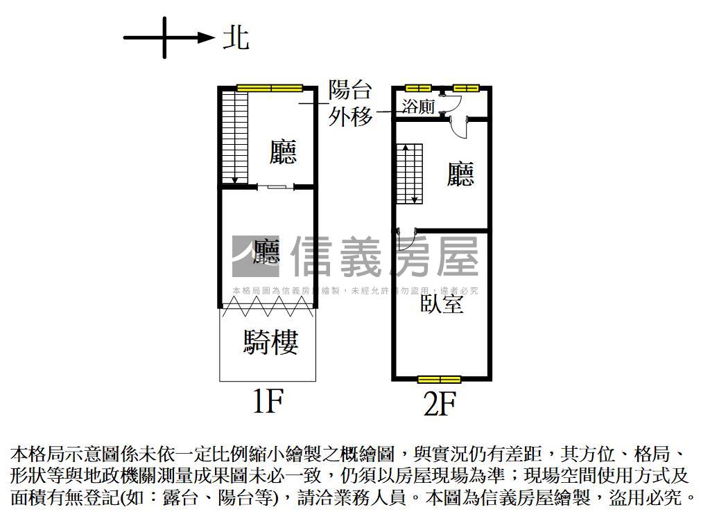 西區樓店！面寬約４．５米房屋室內格局與周邊環境