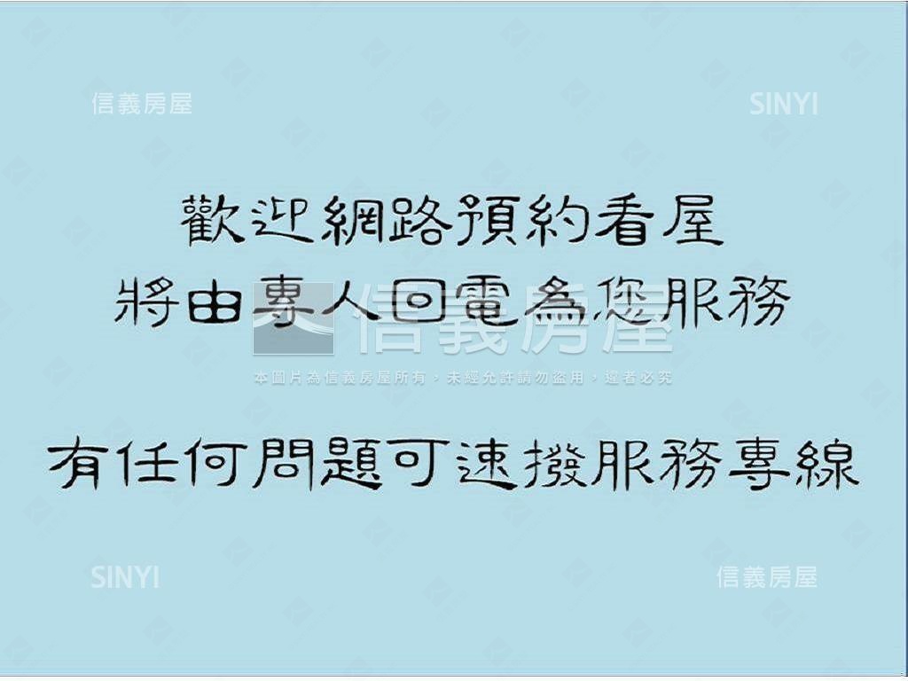 林維震後大坪數三房平車房屋室內格局與周邊環境
