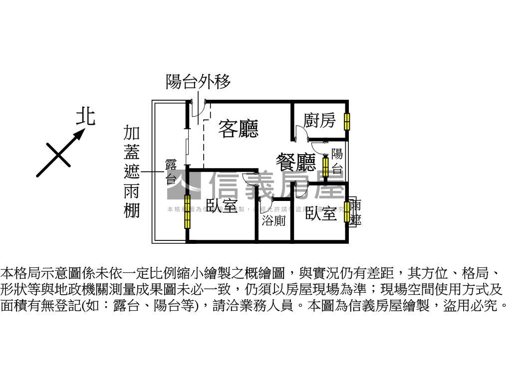 溫州公園旁兩房車位露臺戶房屋室內格局與周邊環境