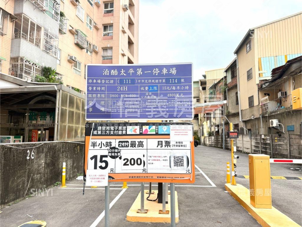 夯低總價太平兩房視野宅房屋室內格局與周邊環境
