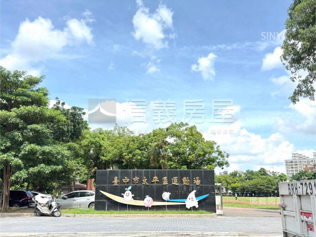 夯低總價太平兩房視野宅房屋室內格局與周邊環境