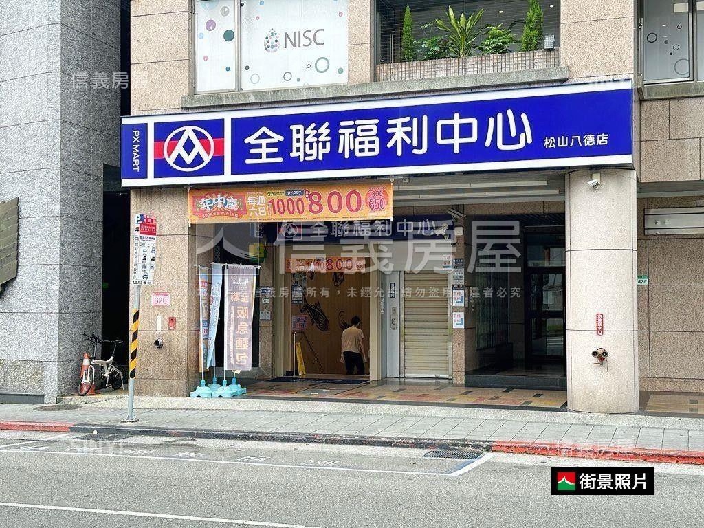 永吉路整棟公寓地約４１坪房屋室內格局與周邊環境