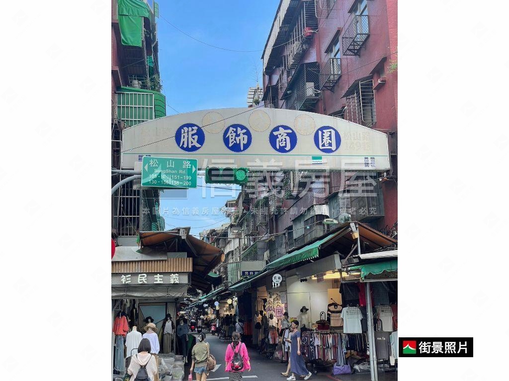 永吉路整棟公寓地約４１坪房屋室內格局與周邊環境