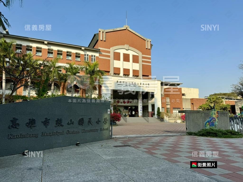 【鼓山哈瑪星】正路雙透店房屋室內格局與周邊環境