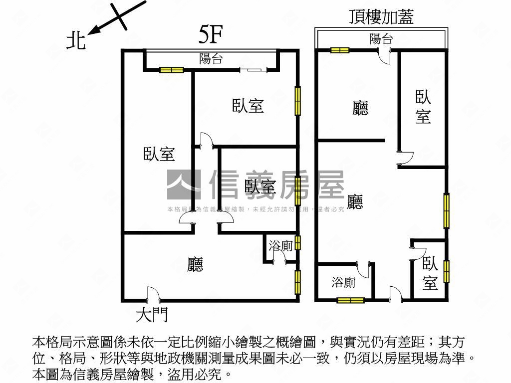 南區國光國小旁５樓公寓房屋室內格局與周邊環境