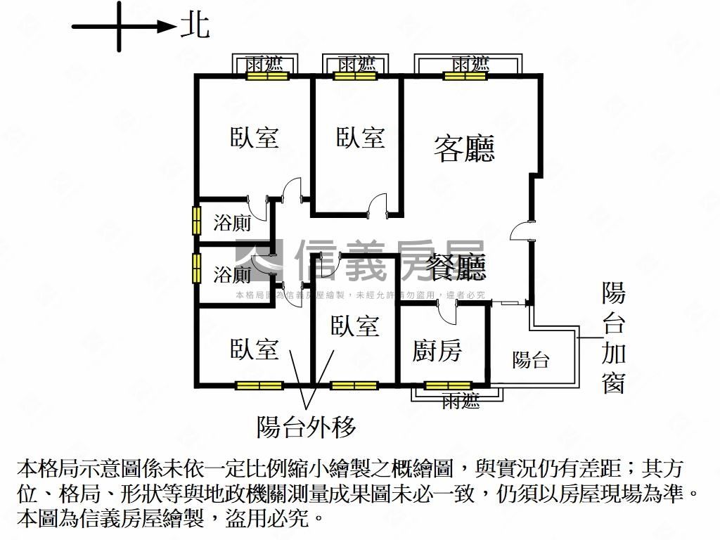 愛樂邊間大四房房屋室內格局與周邊環境