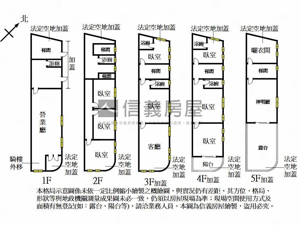 芙洛麗旁稀有邊間店房屋室內格局與周邊環境