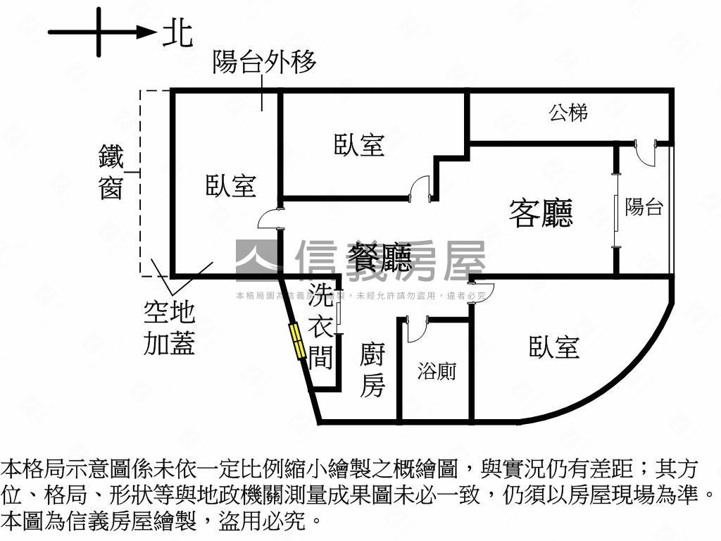 海山捷運３樓裝潢美寓房屋室內格局與周邊環境