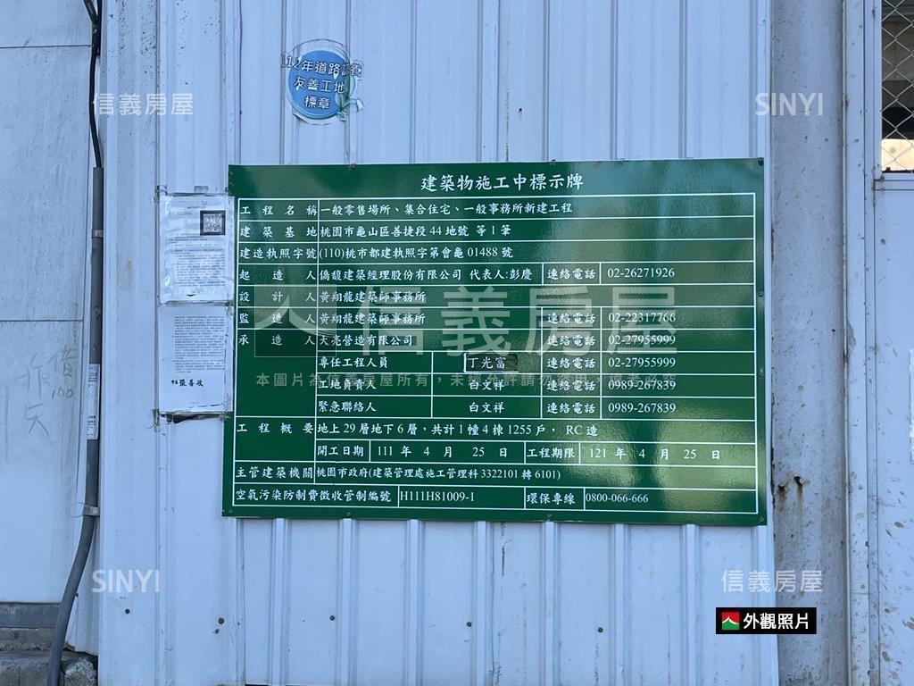 機捷Ａ７大亮泊兩房車位房屋室內格局與周邊環境