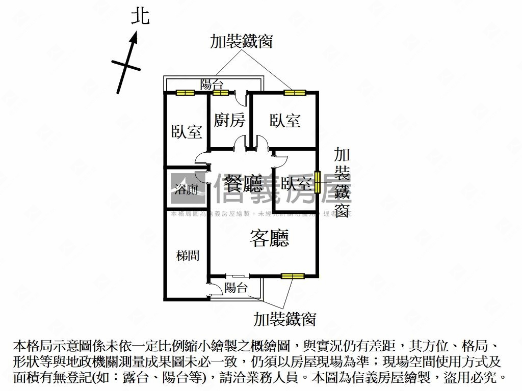 低總價明亮三房美寓房屋室內格局與周邊環境