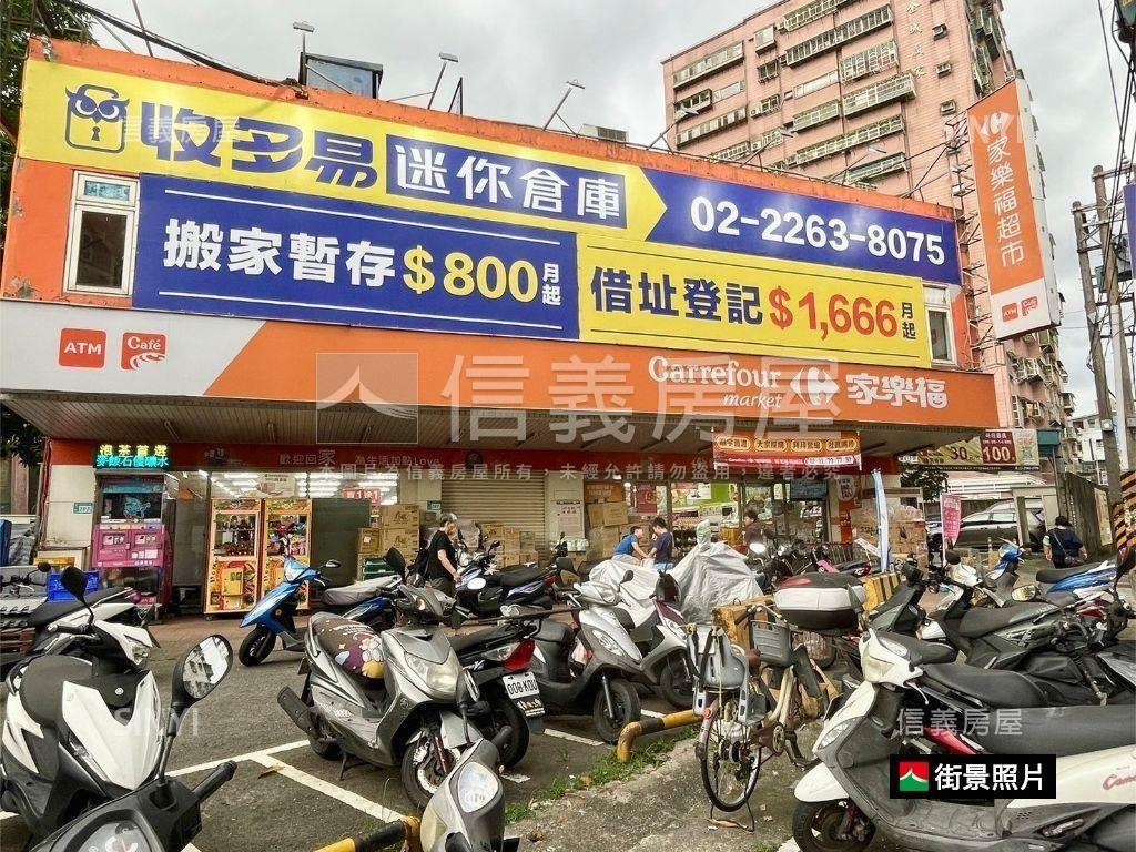 低總價明亮三房美寓房屋室內格局與周邊環境