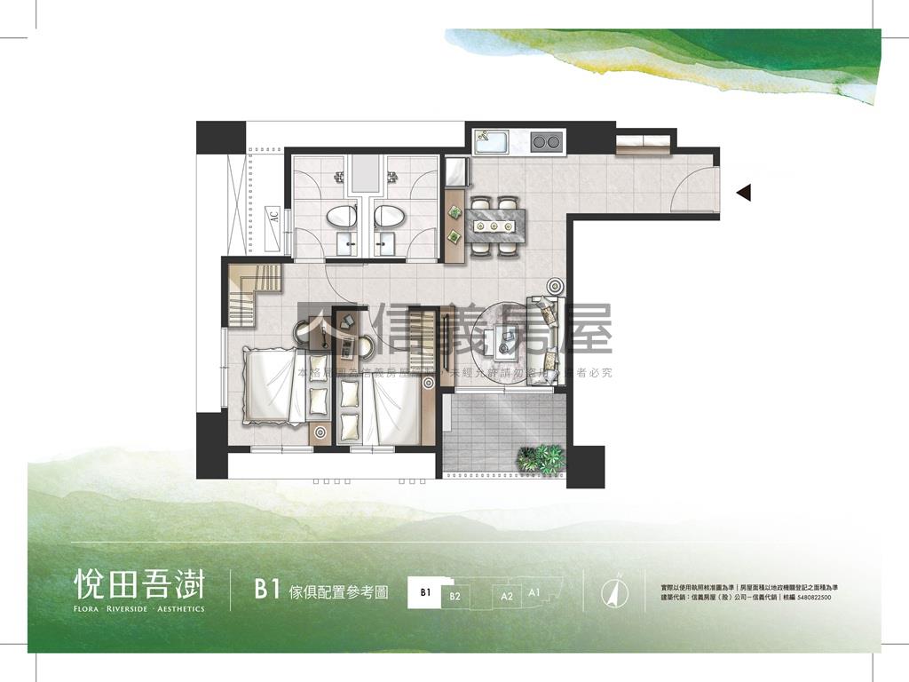 悅田吾澍房屋室內格局與周邊環境