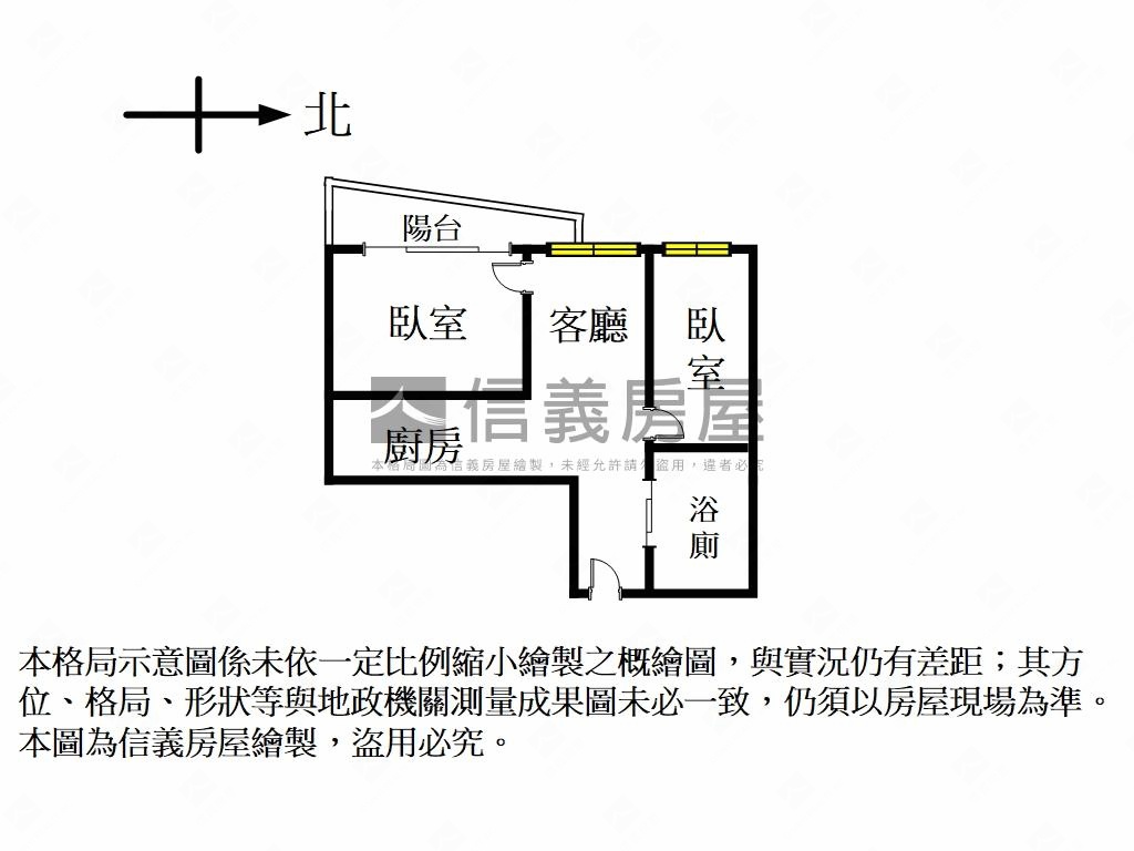 中山景觀高樓兩房車位房屋室內格局與周邊環境