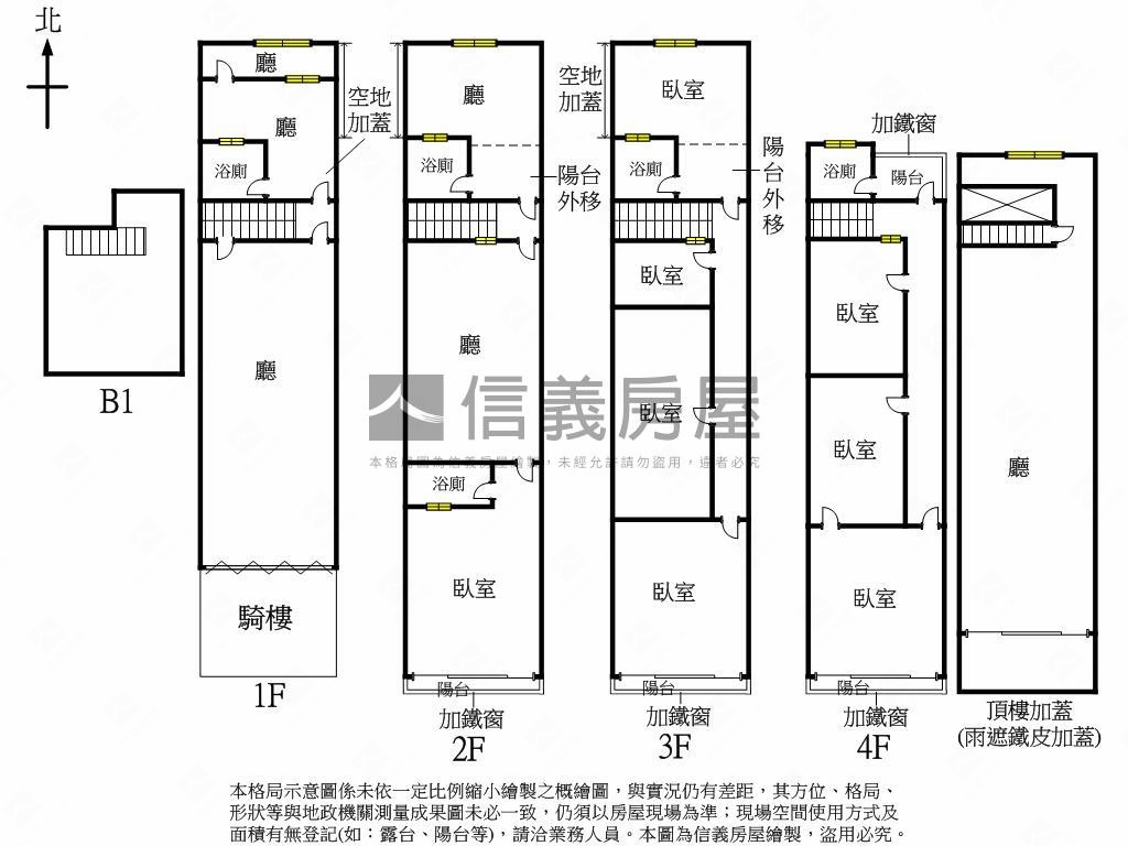 正漢口路三段店家林立透店房屋室內格局與周邊環境