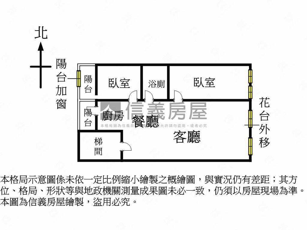 近健康公園小資族２房公寓房屋室內格局與周邊環境