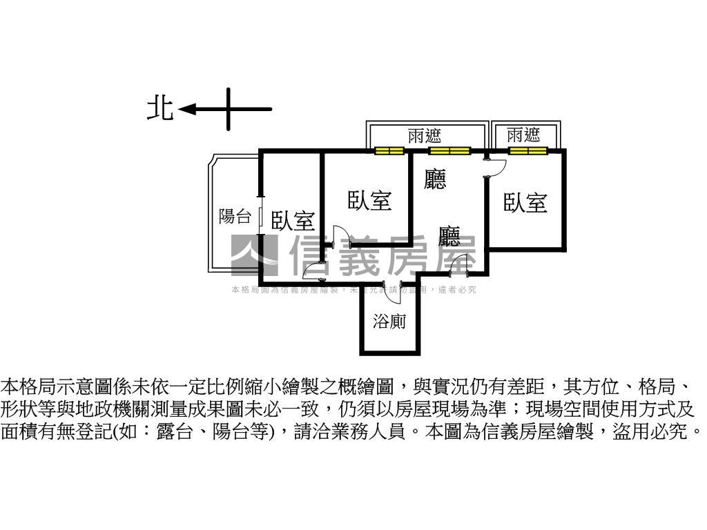 博愛香榭高樓三房有坡平車房屋室內格局與周邊環境