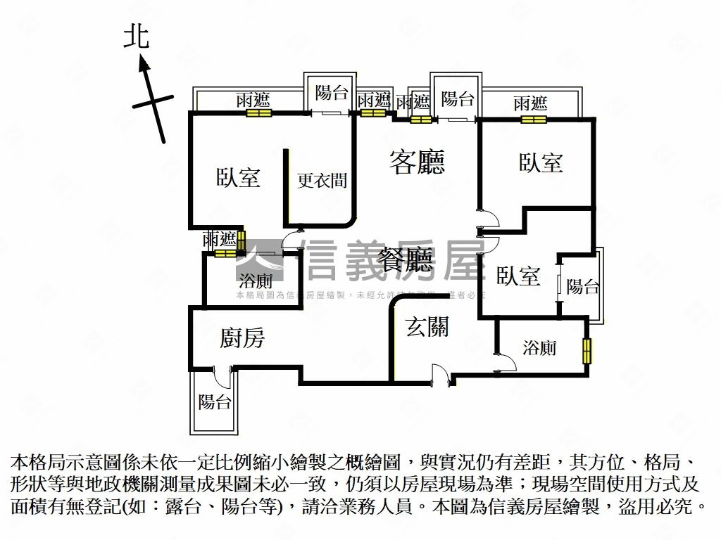 四號公園邊間三房附車位房屋室內格局與周邊環境